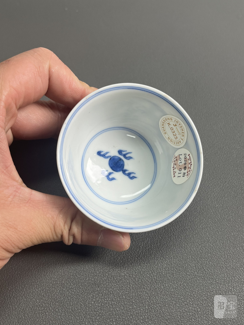 清康熙 仿成窑青花夔龙纹小杯 - 图11